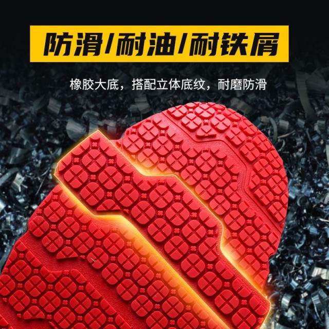 편안함을 유지하면서 극한의 기온에 적합한 안전 토를 선택하는 방법