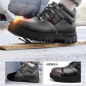 How Safety Shoe Classifications Match Industry Risks for Optimal Protection