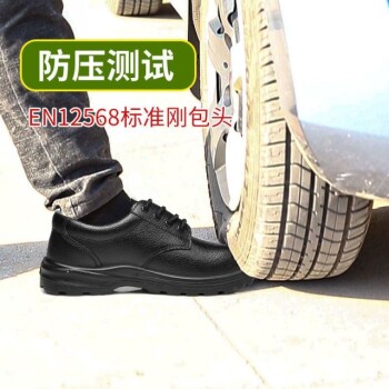 How to Choose the Right Safety Toe for Your Workplace Hazards