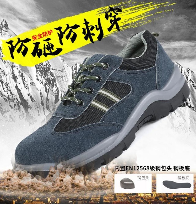 How to Choose Between Steel and Composite Toe Boots for Workplace Safety