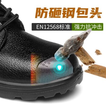 Steel Toe Boot Safety Debunked: How Modern Footwear Prevents Workplace Injuries