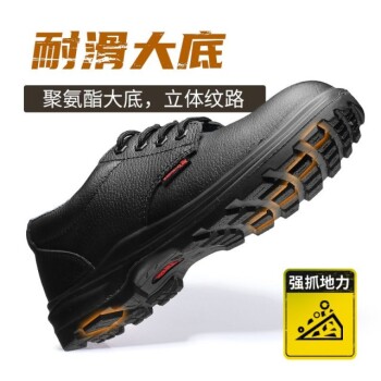How TPU Soles Revolutionize Work Boot Performance: Safety, Durability & Cost Benefits