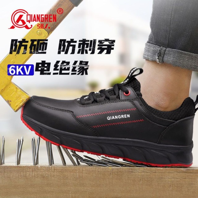 现代钢头靴如何兼具安全性和全天候舒适性