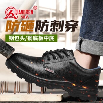 How to Choose EN ISO 20345 Safety Shoes: Matching Protection to Workplace Risks
