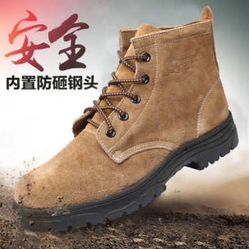 How to Choose Work Boots That Prevent Injuries in High-Risk Jobs