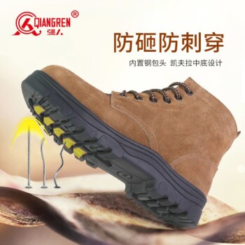 How to Choose Safety Footwear That Matches Your Workplace Hazards
