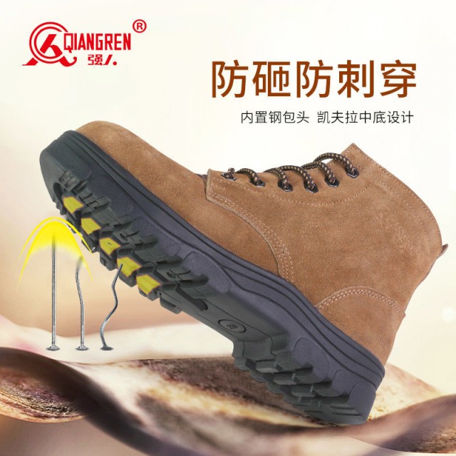 如何选择符合工作场所危险的安全鞋