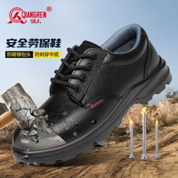 Steel-Toe vs. Composite-Toe Boots: How to Choose the Right Safety Footwear for Your Job