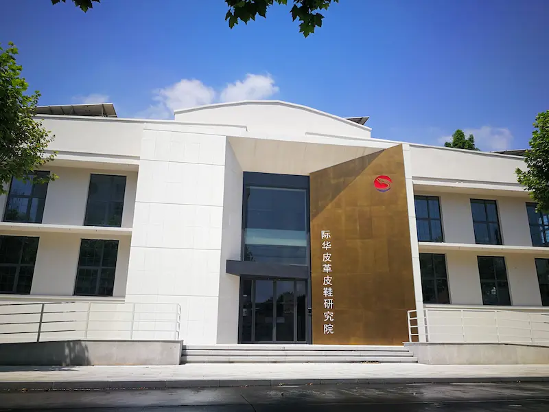 Jihua 3515 Leather and Shoes Research Institute