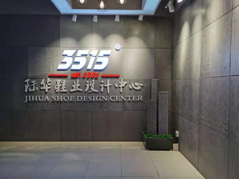 3515 Guangzhou R&D Center